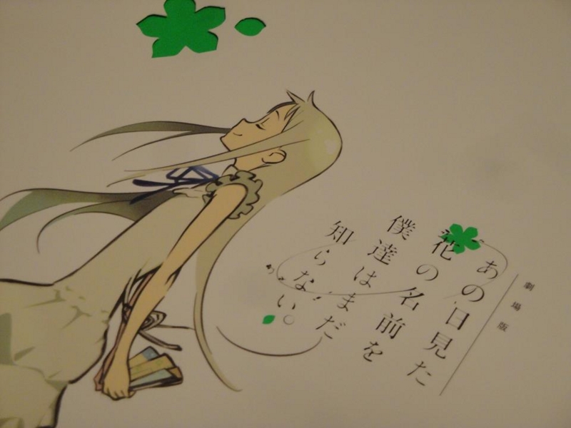 f:id:haruka_nostalgie:20141002171026j:image:w360