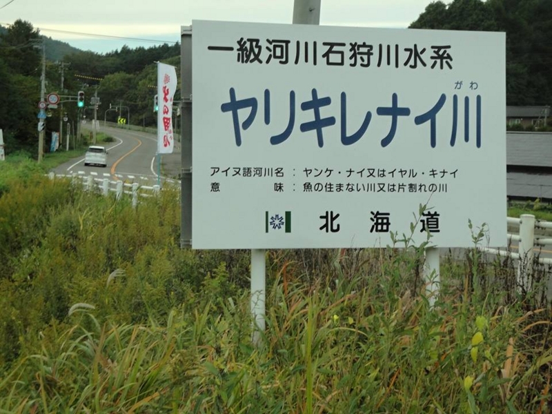 f:id:haruka_nostalgie:20141002171106j:image:w360