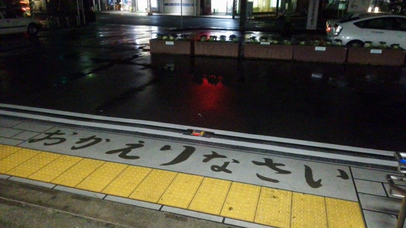 f:id:haruka_nostalgie:20141231012847j:image:w360