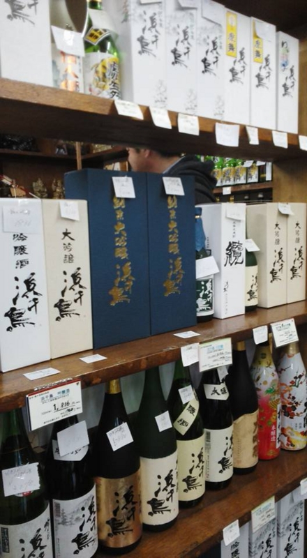 f:id:haruka_nostalgie:20150526124653j:image:w360