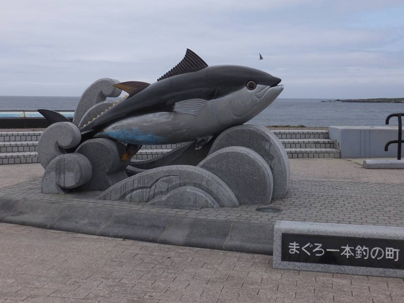 大間崎