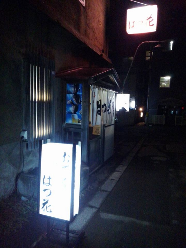 f:id:haruka_nostalgie:20161221124309j:image:w360