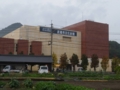武雄市文化会館