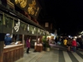伊勢・おかげ横丁