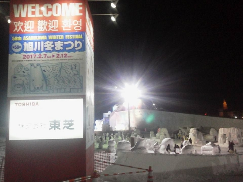 f:id:haruka_nostalgie:20170227123429j:image:w360