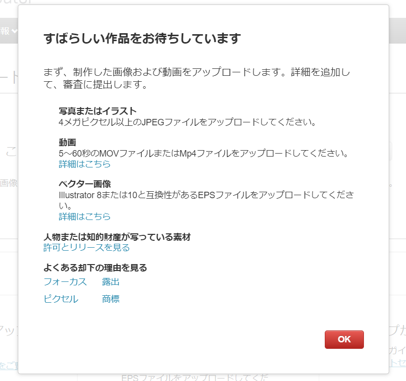 f:id:haruka_okita:20211205210730p:plain