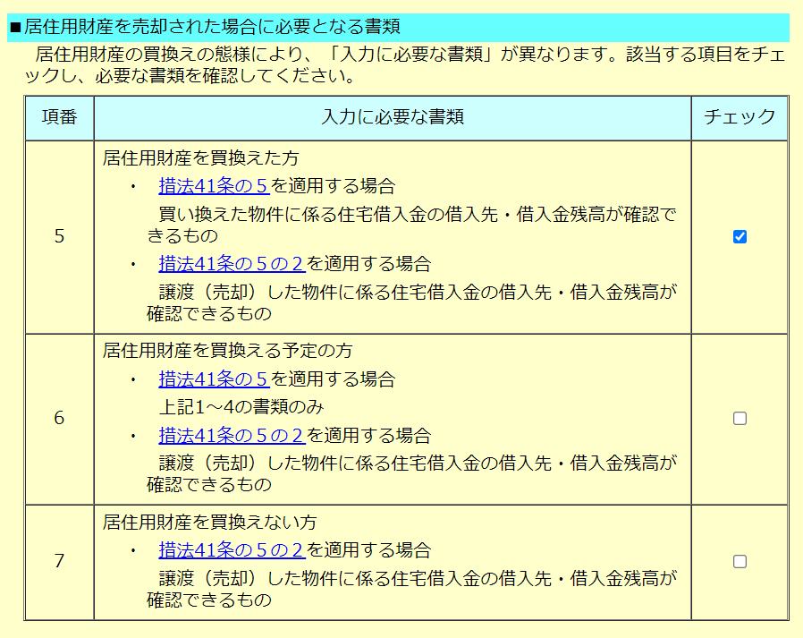 f:id:haruka_okita:20220219201028p:plain