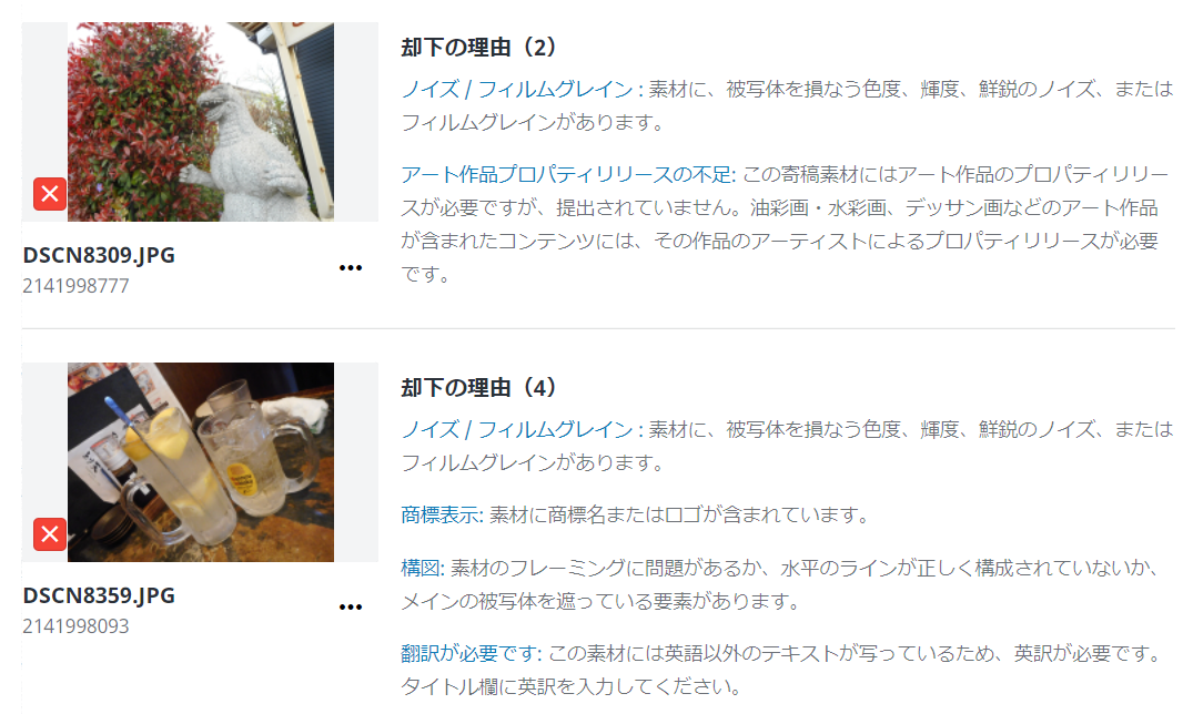 f:id:haruka_okita:20220409190818p:plain