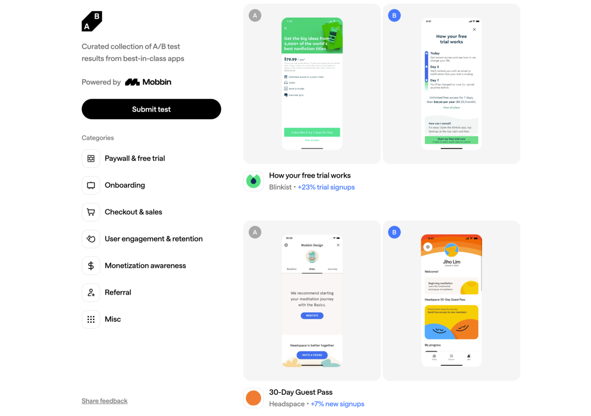 ABTESTのサービス画面
