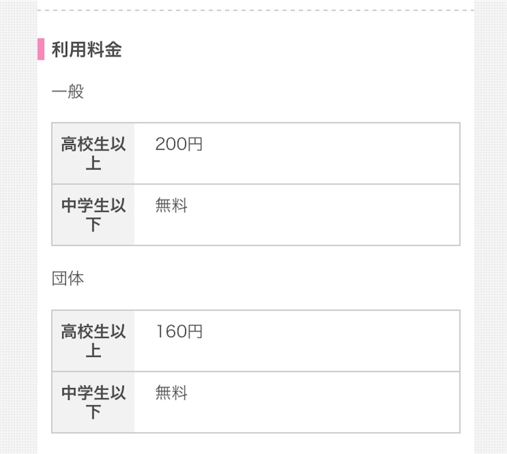 f:id:harukadct:20180828024301j:image f:id:harukadct:20180828024301j:image