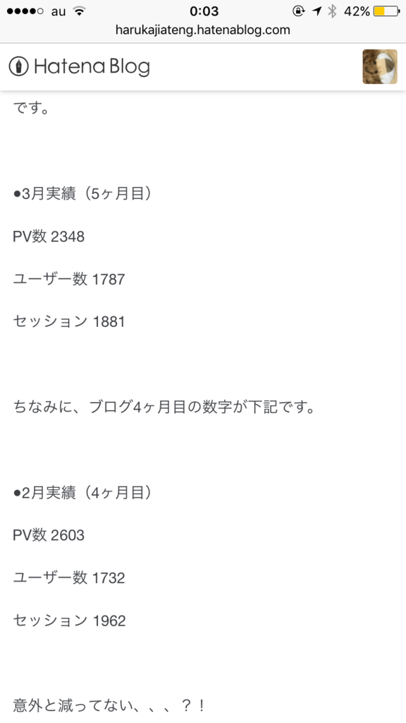 f:id:harukajiateng:20180203001651p:plain