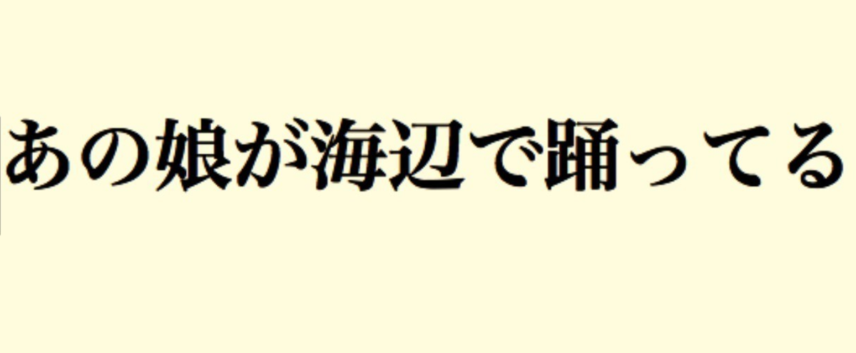 f:id:harukakanata0:20191116234826p:plain
