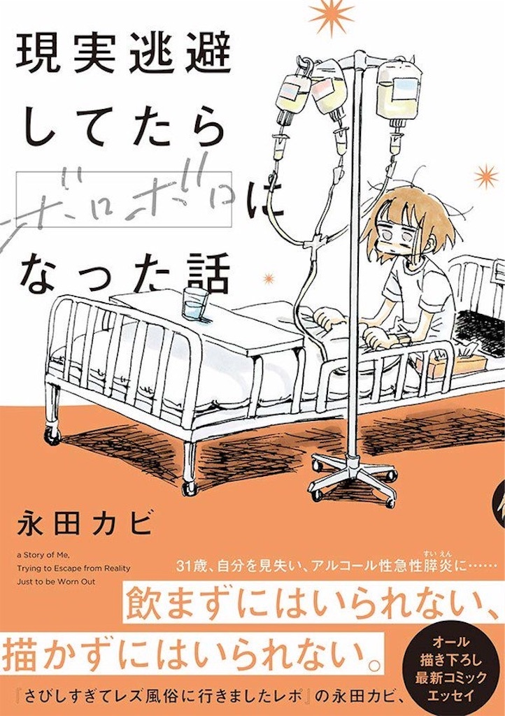 f:id:harukakanata0:20191119200141j:image