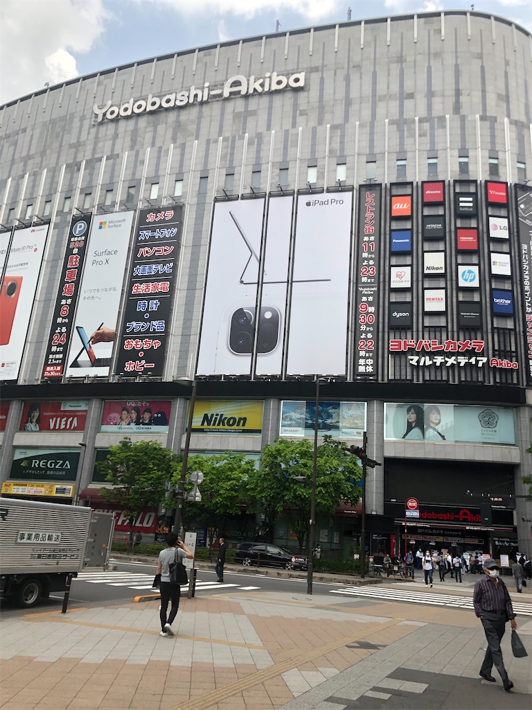 f:id:harukanataman:20200513234520j:image f:id:harukanataman:20200513234520j:image