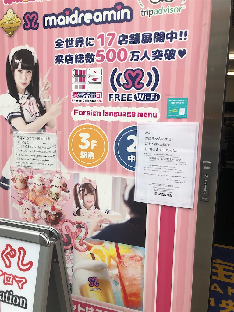 f:id:harukanataman:20200514005601j:image f:id:harukanataman:20200514005601j:image