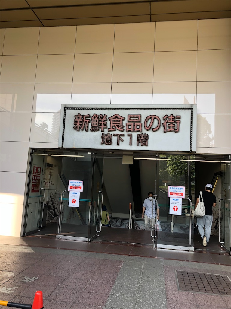 f:id:harukanataman:20200514221806j:image f:id:harukanataman:20200514221806j:image