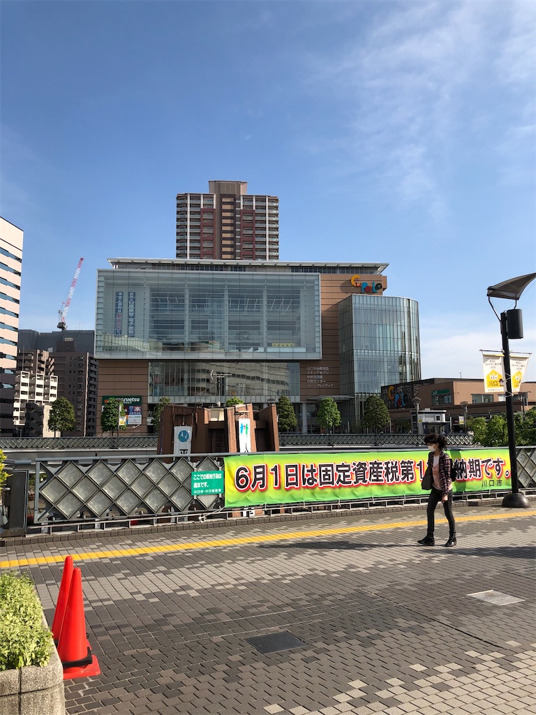 f:id:harukanataman:20200514222852j:image
