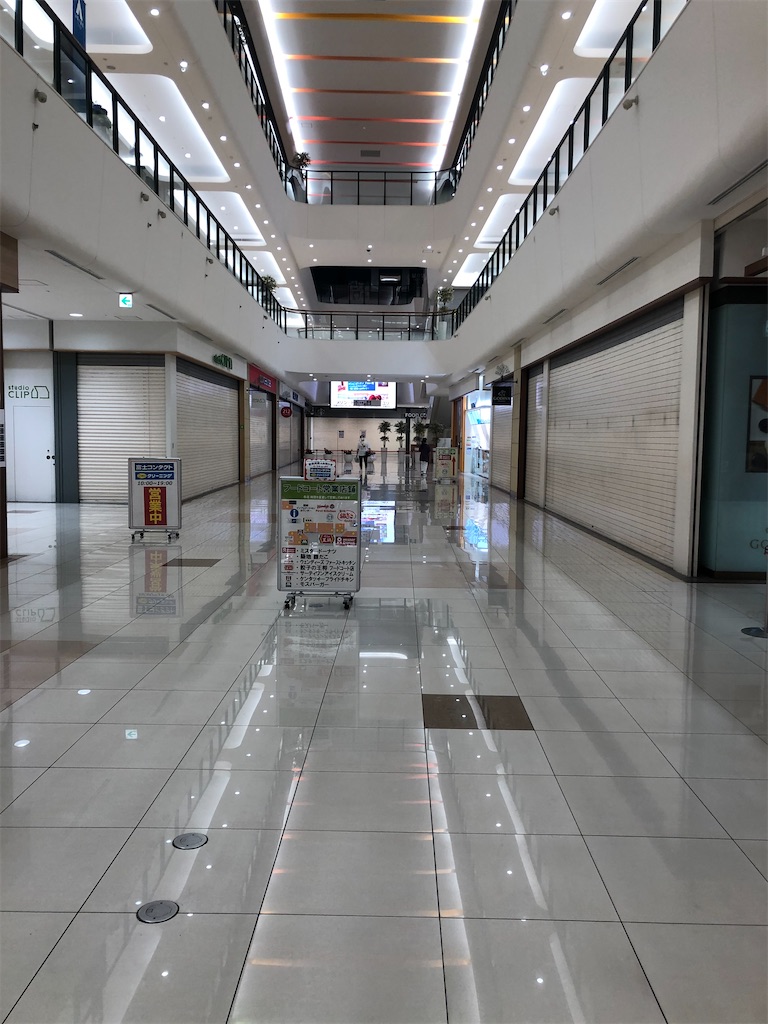 f:id:harukanataman:20200514231746j:image