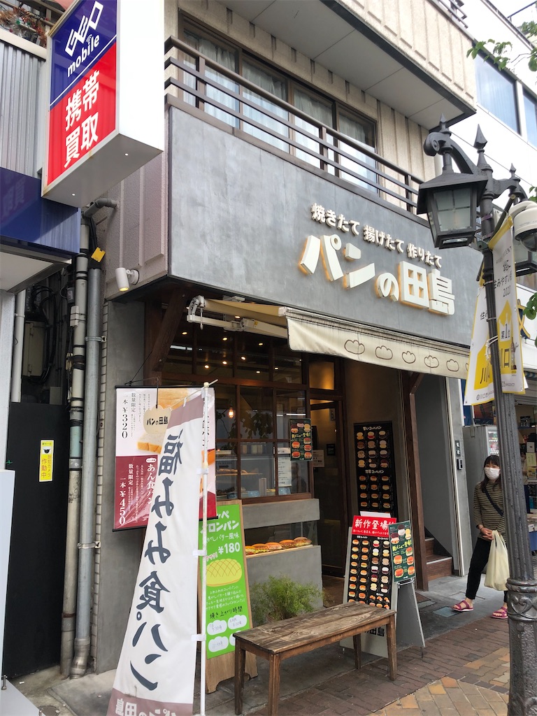 f:id:harukanataman:20200514233257j:image