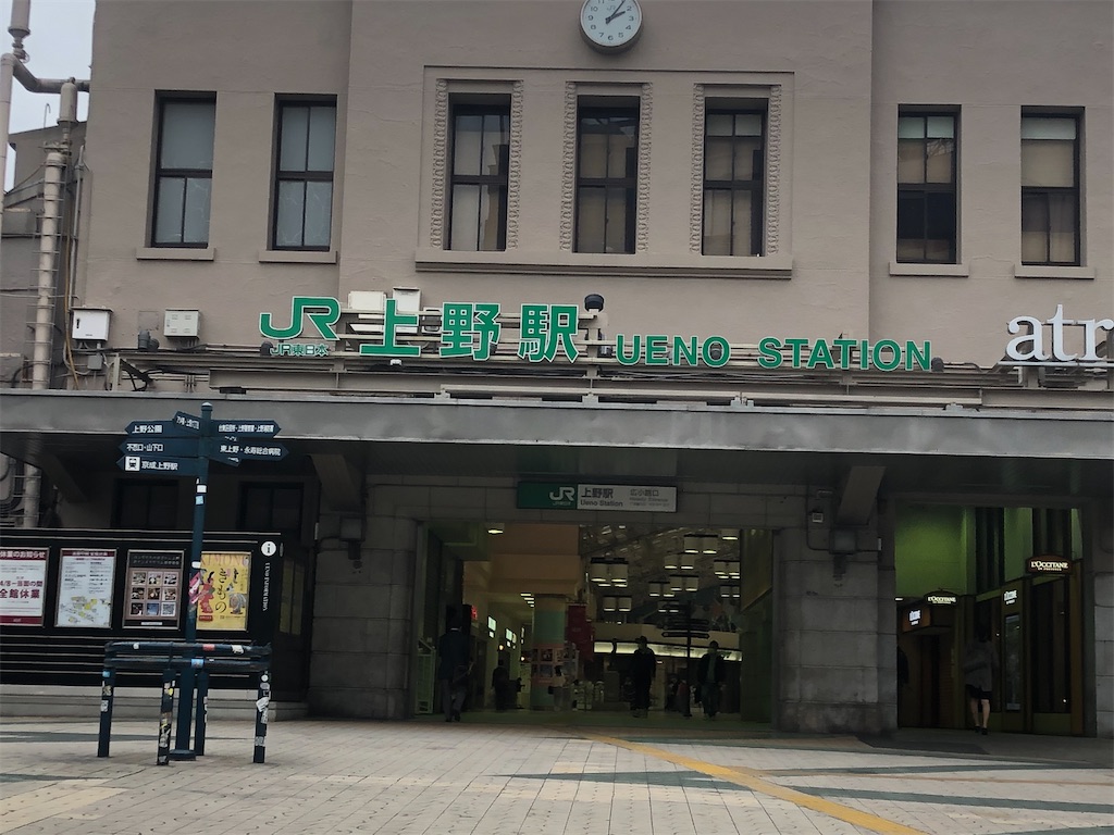f:id:harukanataman:20200521154300j:image