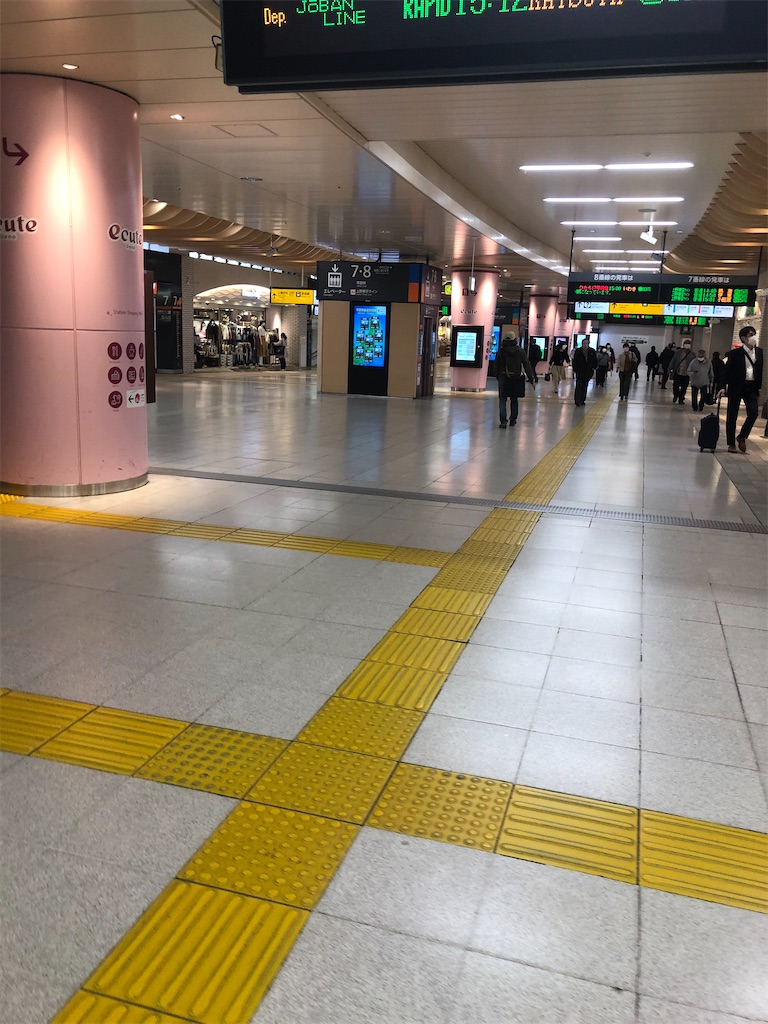 f:id:harukanataman:20200521205925j:image