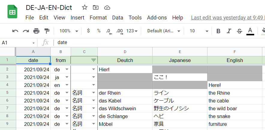スプレッドシート×Google翻訳で複数言語単語帳 - harukary.log