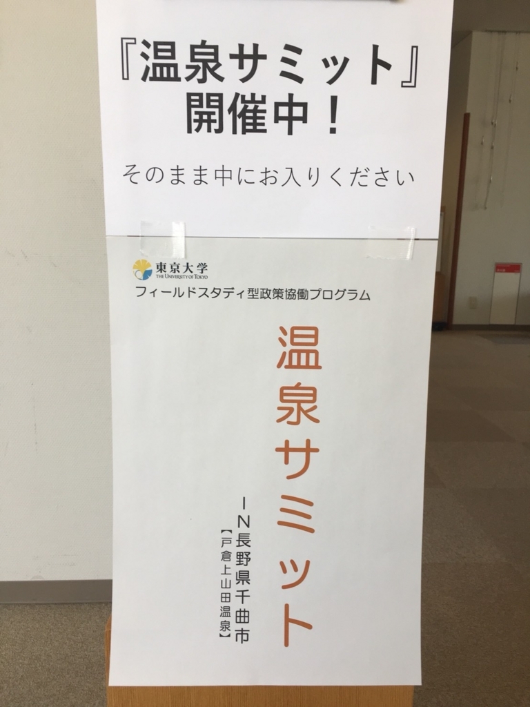 f:id:harukaueda:20171213095315j:plain f:id:harukaueda:20171213095315j:plain