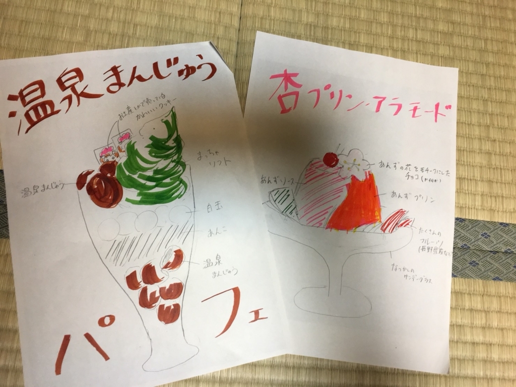 f:id:harukaueda:20171213095610j:plain f:id:harukaueda:20171213095610j:plain