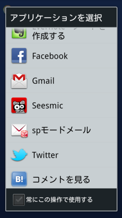 f:id:harukazepc:20111219075632p:image:w250