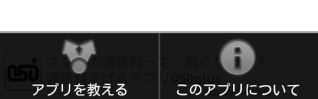 f:id:harukazepc:20111219075633p:image:w250