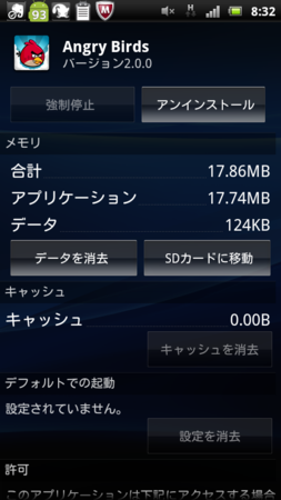 f:id:harukazepc:20111219090835p:image:w250