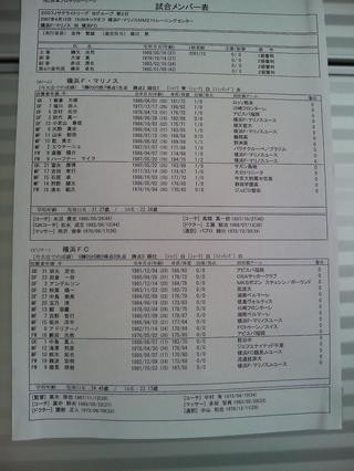 20070416-2.jpg