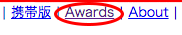 awardlink.png