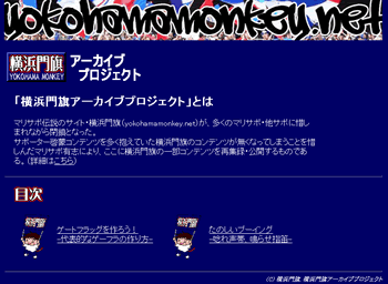monkey-archive.gif