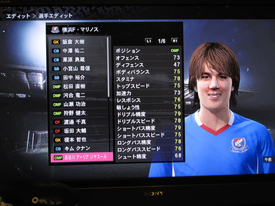 ウイイレ2010 sddefault.jpg