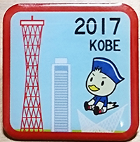 f:id:harukazepc:20170629013839j:plain
