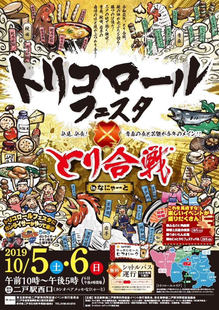 f:id:harukazepc:20191115135057j:image:w650 f:id:harukazepc:20191115135057j:image:w650