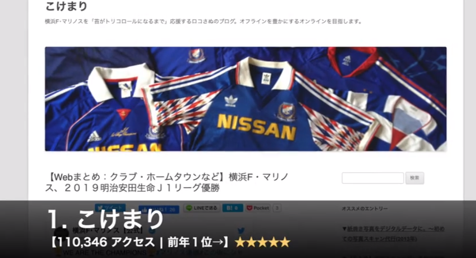 f:id:harukazepc:20200117125025p:image:w600 f:id:harukazepc:20200117125025p:image:w600