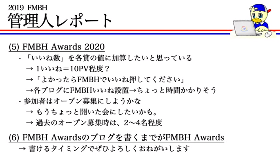 f:id:harukazepc:20200117125131p:image:w600 f:id:harukazepc:20200117125131p:image:w600