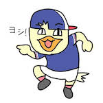 f:id:harukazepc:20200120201908j:plain f:id:harukazepc:20200120201908j:plain
