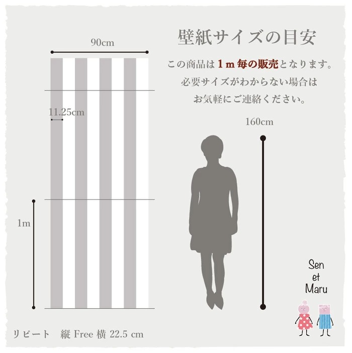 壁紙 センとマル ロンドンストライプ Lst0046 ストライプ幅11 25cm ストライプ 太め インテリア 壁紙 のり無し アクセントクロス トリコロール かべがみはるこ Tricolored トリコロールド 日常にトリコロールを ファッション メンズ レディース