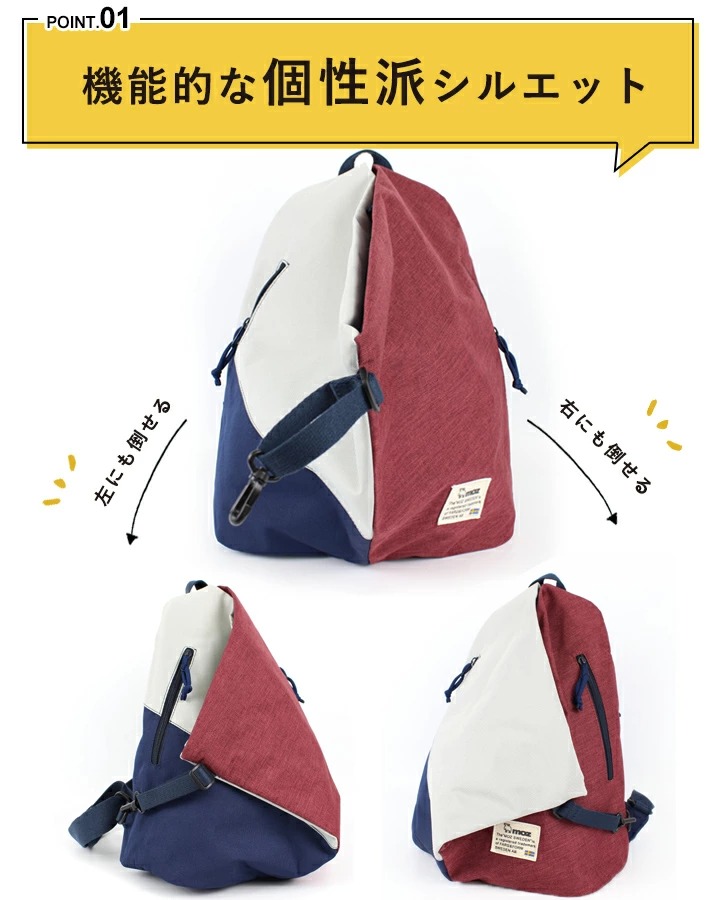 リュックサック moz×StyleOnBag 限定デザイン | moz(モズ 