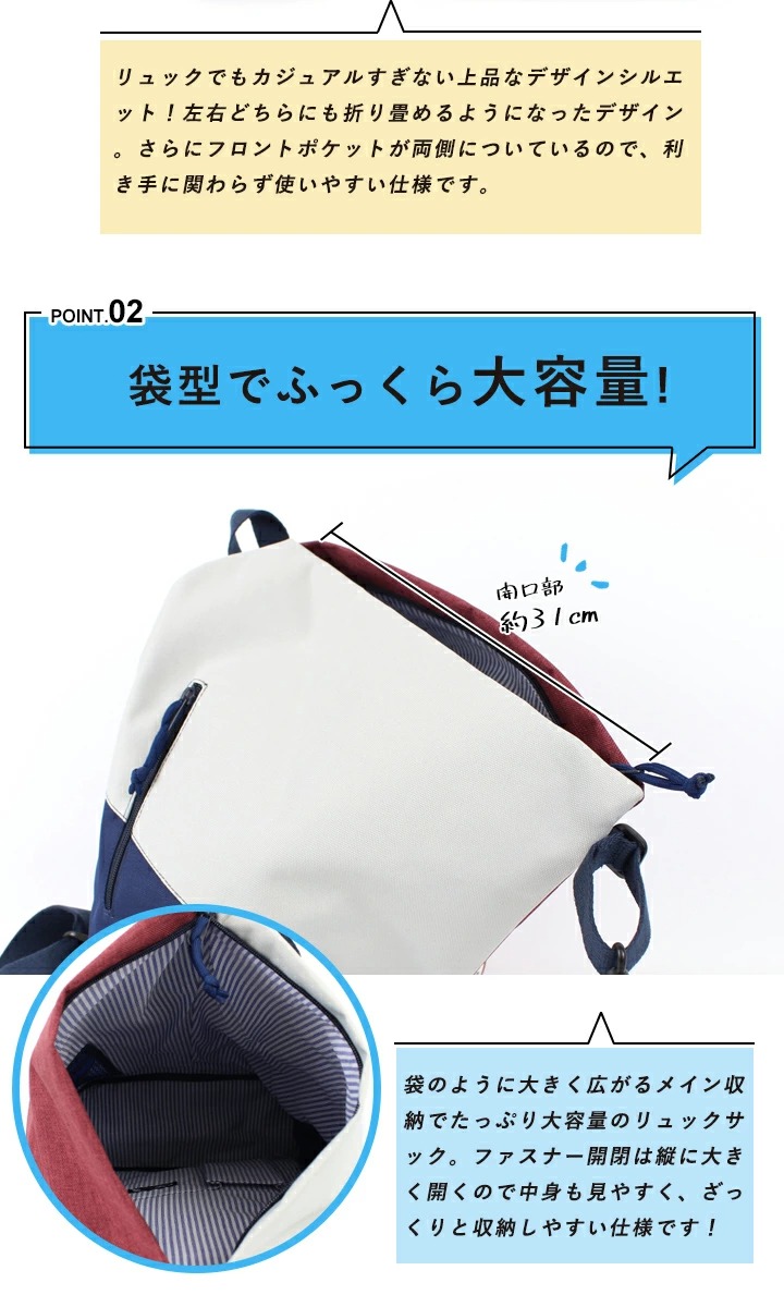リュックサック moz×StyleOnBag 限定デザイン | moz(モズ 