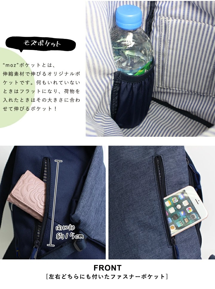 リュックサック moz×StyleOnBag 限定デザイン | moz(モズ 