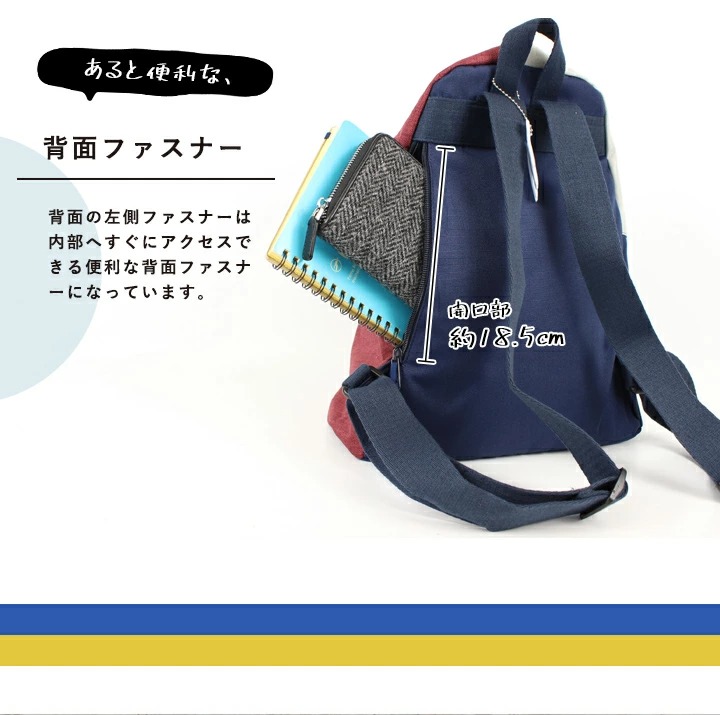 リュックサック moz×StyleOnBag 限定デザイン | moz(モズ 