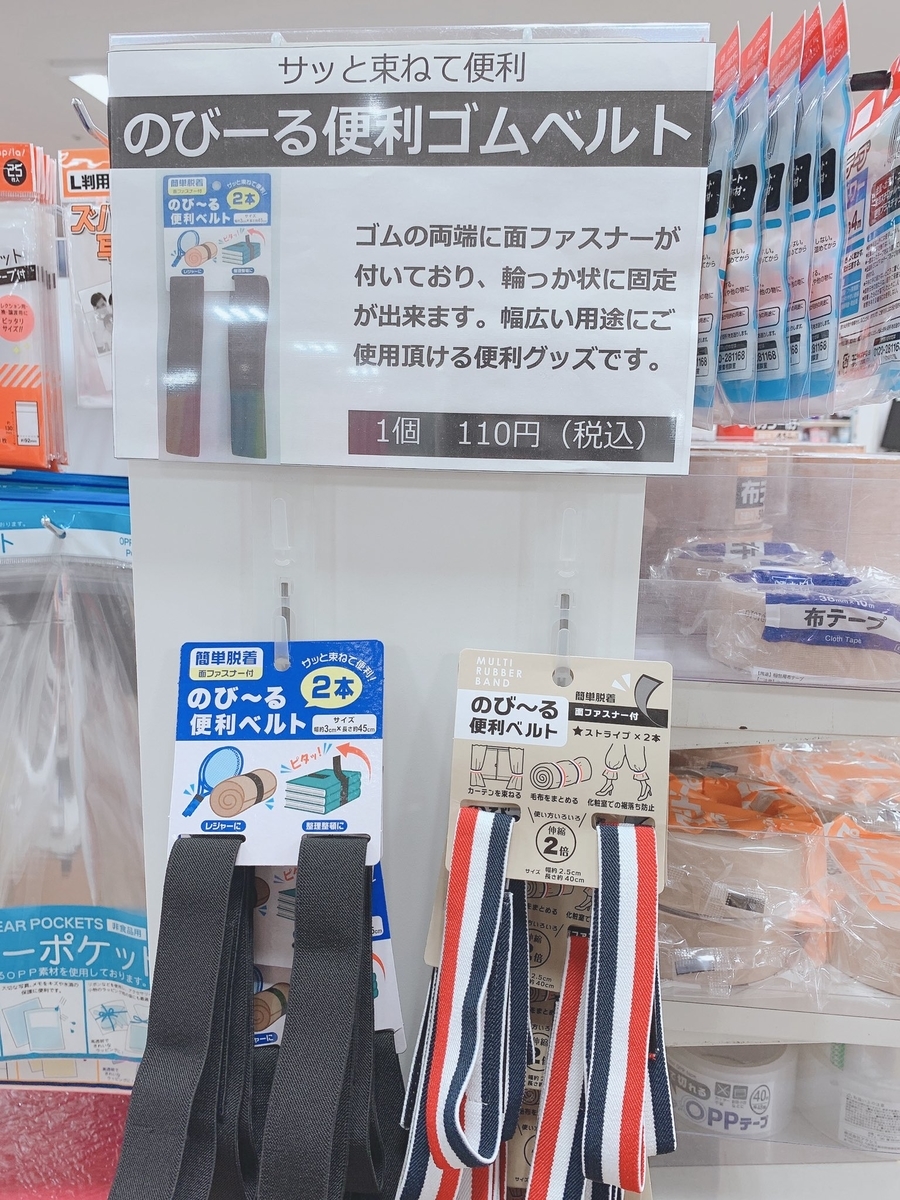 f:id:harukazepc:20210210182516j:image:w650