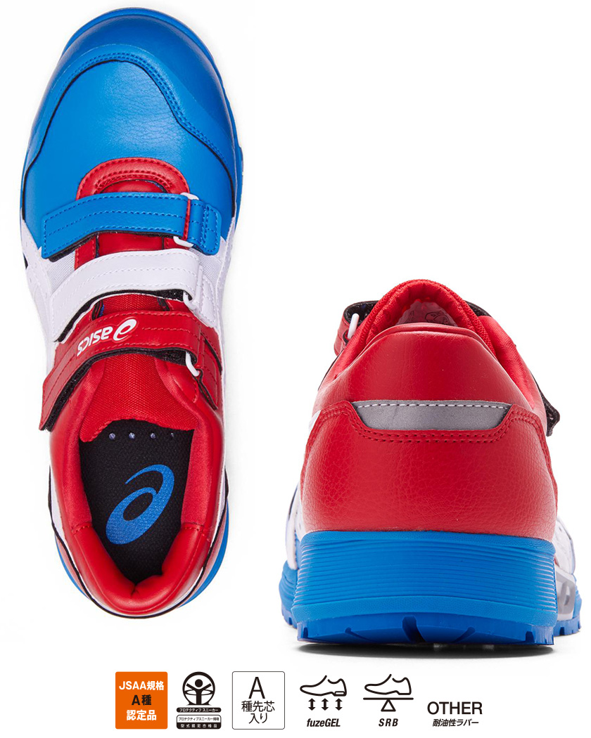 安全靴 WINJOB CP305 AC 1271A035 限定カラー | asics 安全靴 WINJOB CP305 AC 1271A035 限定カラー | asics