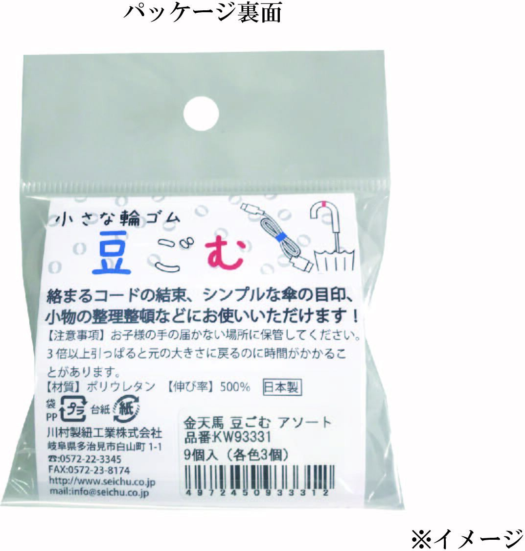 f:id:harukazepc:20210819140412j:image:w650