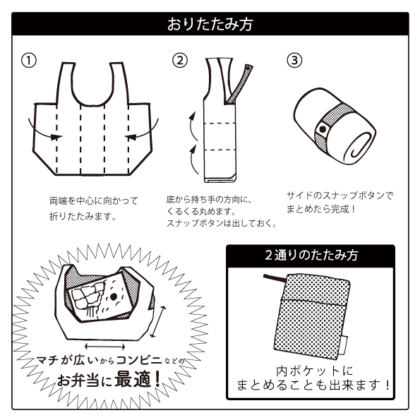 ディズニー エコバッグ ミッキーマウス チェック柄 トリコロール ライセンス品 和商インターナショナル Tricolored トリコロールド 日常にトリコロールを ファッション メンズ レディース キッズ から生活雑貨まで紹介