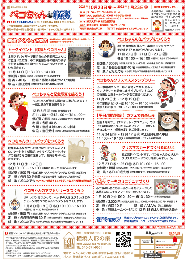 f:id:harukazepc:20211029113217j:plain